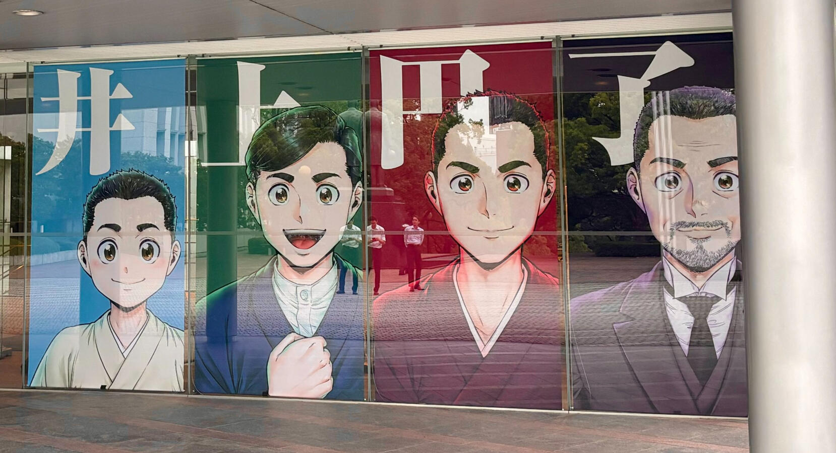 【イラスト】『マンガ円了展ー哲学者の胎動ー』