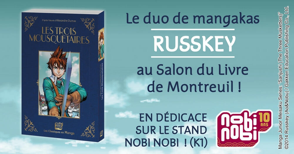 【イベント】フランスで「三銃士」のサイン会・学校と図書館での講演会をやりました